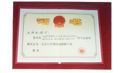 National New Products of PVC insulated High Flame-retardant Power Cable